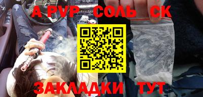 МДПВ Балаково