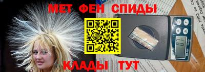 кокаин Балашиха