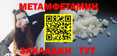MDMA Балаково