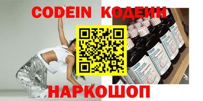 MDMA Балаково