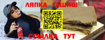 герыч Балашиха