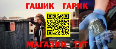 мет Балахна