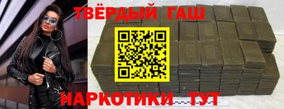 герыч Балашиха