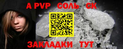 кокаин Балашиха