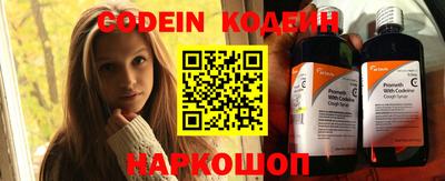 кокаин Балашиха
