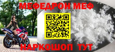 MDMA Балаково