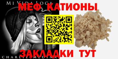 герыч Балашиха