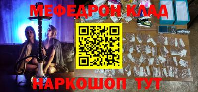 MDMA Нальчик
