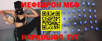 герыч Балашиха