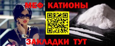 метамфетамин Балахна