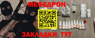 ешки Наро-Фоминск