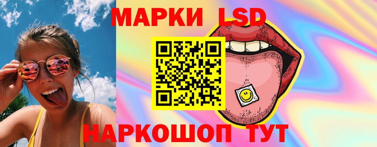 blacksprut как войти  Лсд 25 экстази кислота  Большой Камень  LSD-25 экстази кислота 