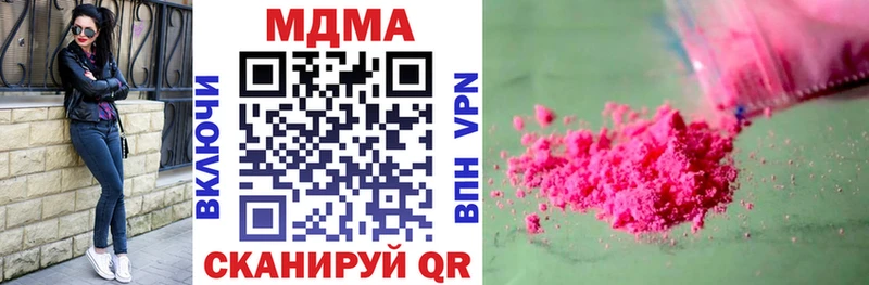 MDMA VHQ Большой Камень