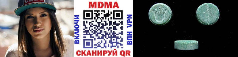 МДМА Molly Большой Камень