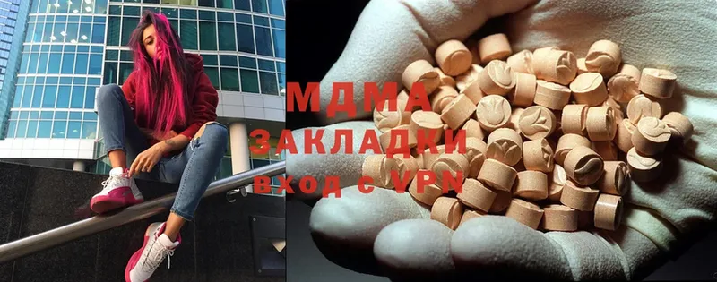 MDMA молли  Большой Камень 