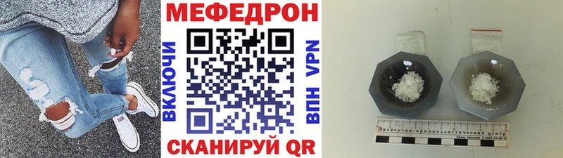 Мефедрон 4 MMC Большой Камень
