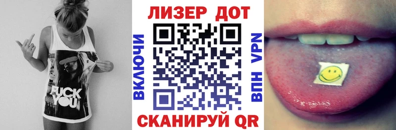Марки 25I-NBOMe 1500мкг  Большой Камень 