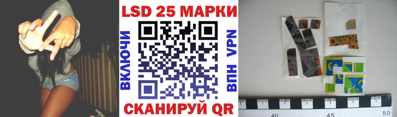 Марки 25I-NBOMe 1500мкг Большой Камень