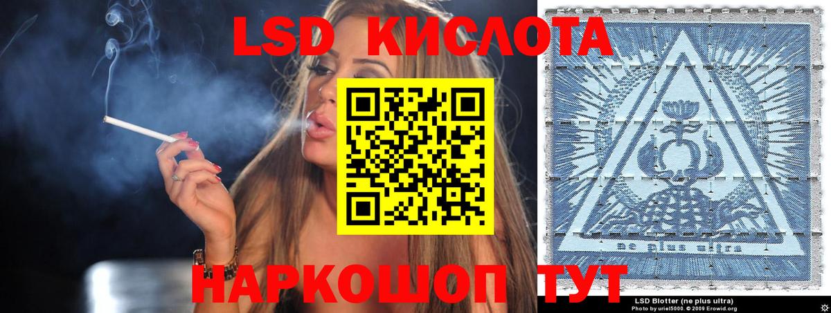 Марки NBOMe 1,5мг  Вход с VPN  Большой Камень 