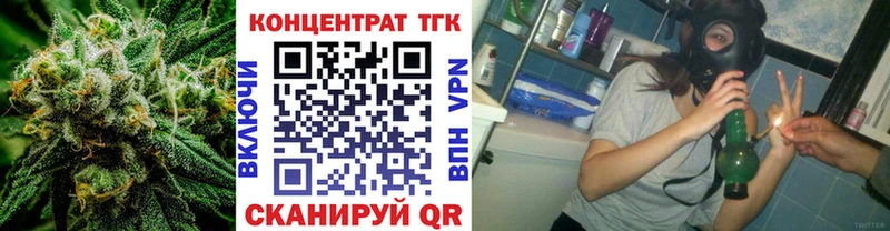 как найти Большой Камень KRAKEN вход Дистиллят ТГК THC oil