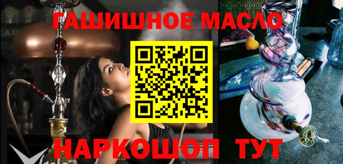 Дистиллят ТГК жижа  даркнет сайт  Большой Камень  Дистиллят ТГК Wax 