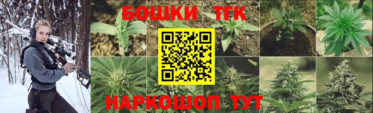 Канабис Ganja  Вход с VPN  Каннабис тримм  Бошки марихуана White Widow  Бошки марихуана Amnesia  Большой Камень 