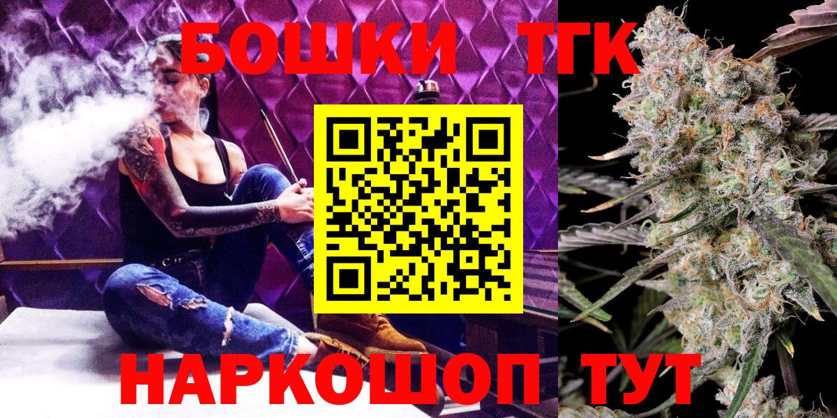 Конопля White Widow  Каннабис семена  Большой Камень 